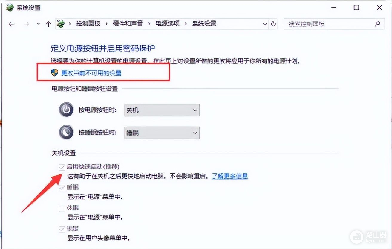 打开电脑开机很慢怎么办(win10开机速度慢的解决办法)