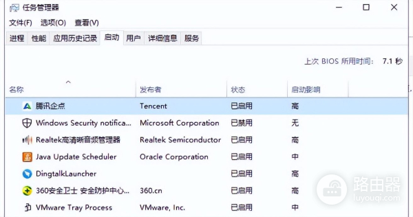 打开电脑开机很慢怎么办(win10开机速度慢的解决办法)