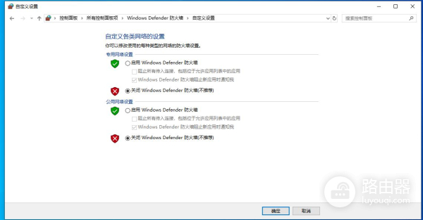 电脑中怎么设置防火墙(防火墙在哪里设置)