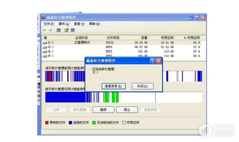 电脑卡怎么处理硬盘问题(电脑卡顿 , 要对硬盘磁盘进行磁盘清理和碎片整理)