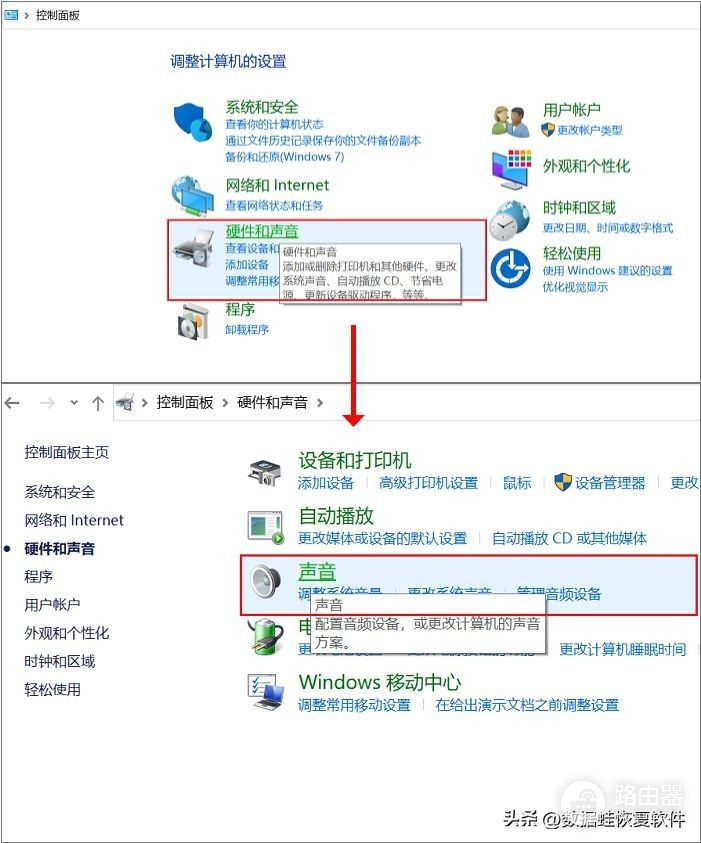 电脑上无音响怎么办(电脑没静音却没有声音，怎么办？)