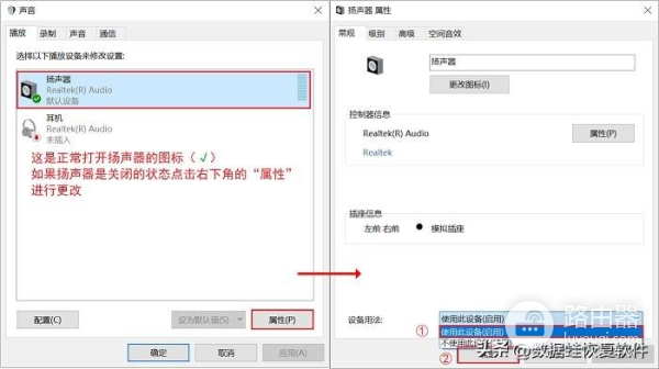 电脑上无音响怎么办(电脑没静音却没有声音，怎么办？)