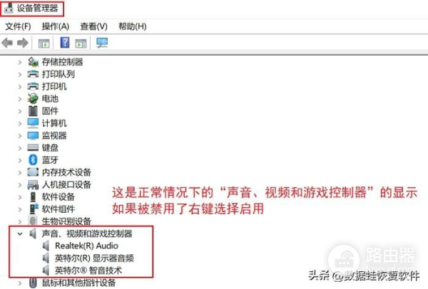 电脑上无音响怎么办(电脑没静音却没有声音，怎么办？)