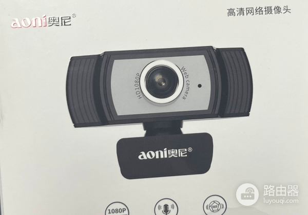 电脑摄像头怎么选(如何挑选电脑摄像头)