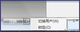 电脑关机键没有了怎么恢复(win7纯净版出现关机键不见了如何找回的问题)