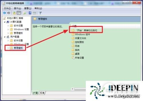 电脑关机键没有了怎么恢复(win7纯净版出现关机键不见了如何找回的问题)