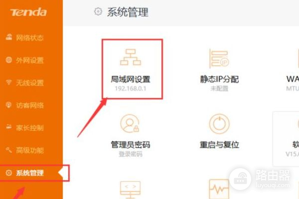 网线是圆头的怎么连接无线路由器(电信网线插头是圆形的怎么连接无线路由器)