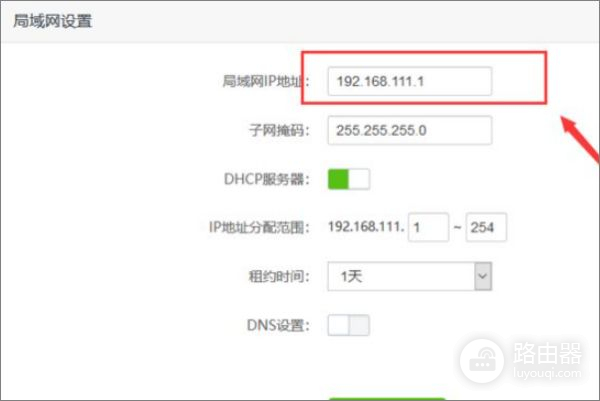网线是圆头的怎么连接无线路由器(电信网线插头是圆形的怎么连接无线路由器)