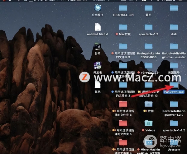 虚拟机电脑怎么安装app(PD虚拟机教程：如何在PD虚拟机的Windows系统中安装软件？)