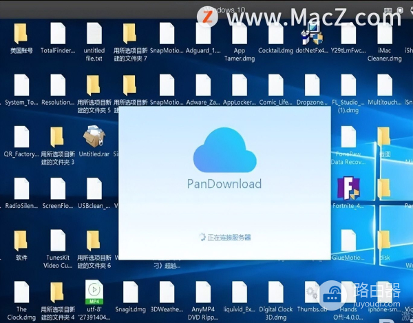 虚拟机电脑怎么安装app(PD虚拟机教程：如何在PD虚拟机的Windows系统中安装软件？)