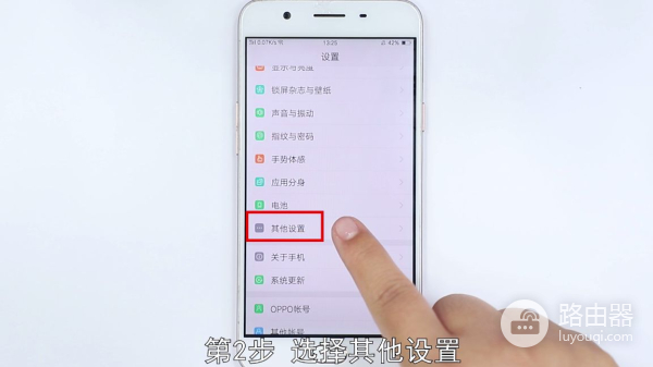 电脑上文字笔画粗细怎么调(手机手写笔画粗细怎么设置)