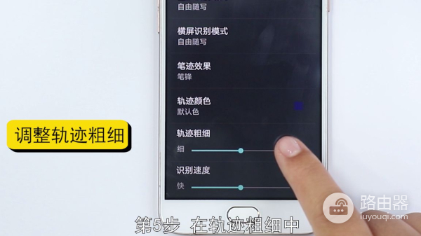 电脑上文字笔画粗细怎么调(手机手写笔画粗细怎么设置)