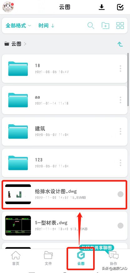 电脑上查手机图纸怎么查(电脑中的CAD图纸如何传到手机上查看？浩辰CAD看图王告诉你)