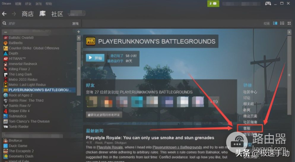 电脑网上购买游戏怎么退款(Steam怎么退款?Steam上游戏退款详细步骤)