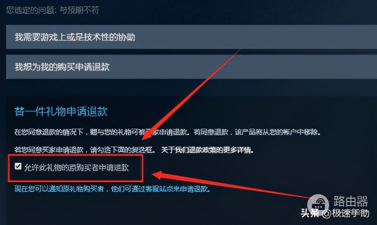 电脑网上购买游戏怎么退款(Steam怎么退款？Steam上游戏退款详细步骤)