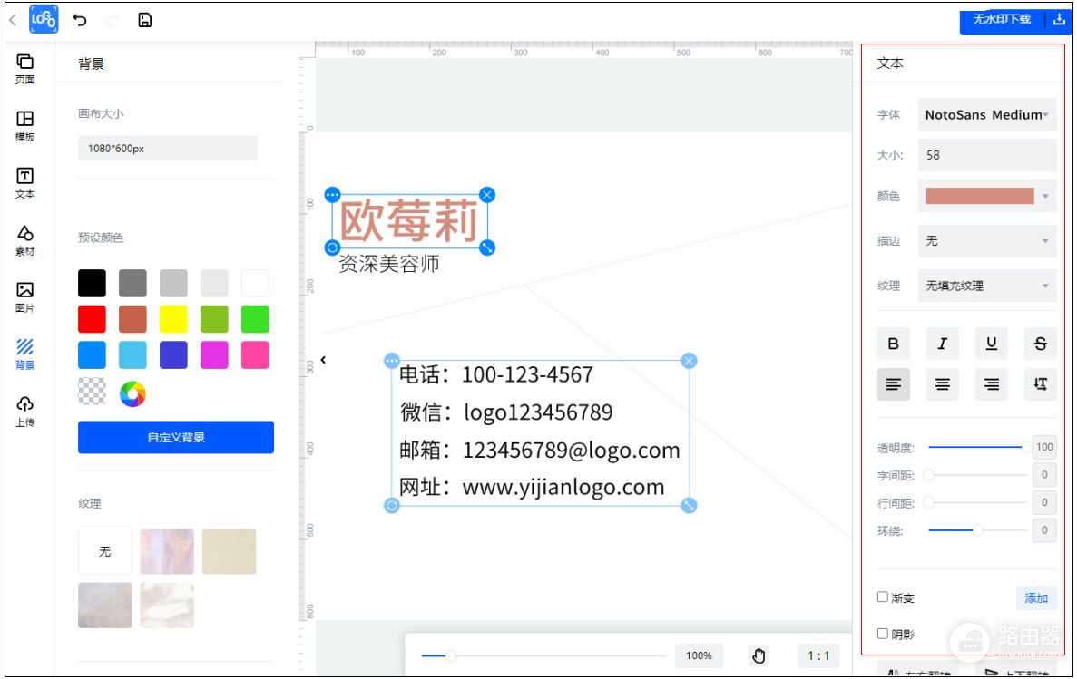 个人名片制作(如何用电脑制作名片)