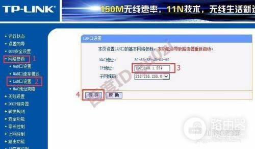 防pin的路由怎么解决(路由器防pin码怎么破)