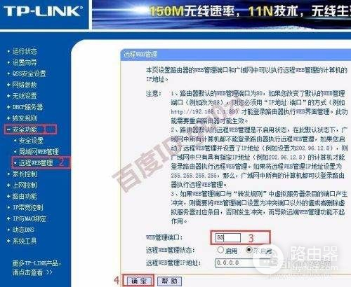 防pin的路由怎么解决(路由器防pin码怎么破)