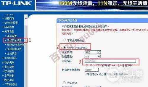 防pin的路由怎么解决(路由器防pin码怎么破)