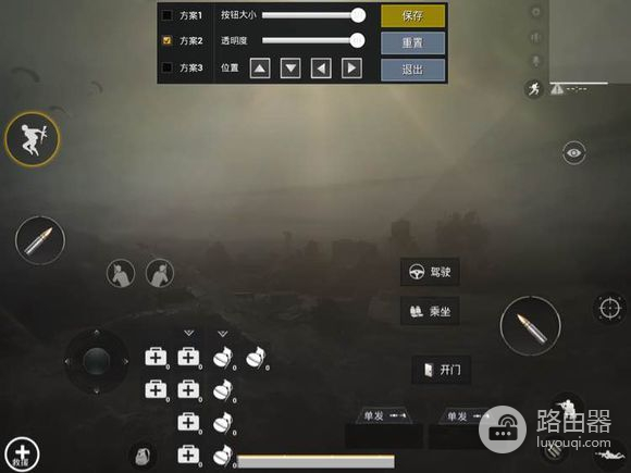 吃鸡用电脑键盘怎么设置(绝地求生刺激战场高手按键怎么设置 吃鸡高手怎样设置按键?)