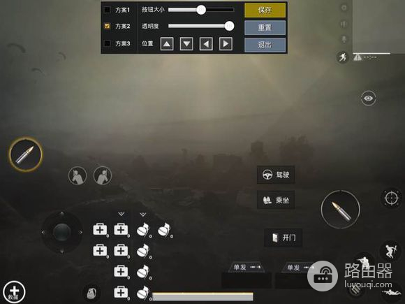 吃鸡用电脑键盘怎么设置(绝地求生刺激战场高手按键怎么设置 吃鸡高手怎样设置按键?)