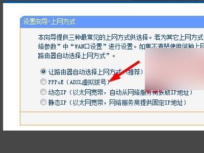 怎么把路由器5G改为4G(千兆路由器怎么设置)