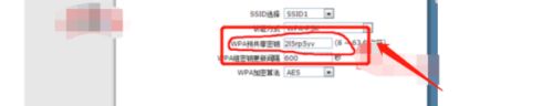 路由器怎么修改wifi密码(怎么在路由器上修改宽带连接的密码)