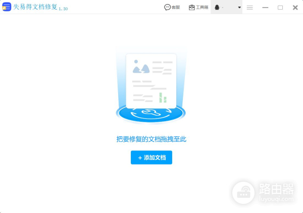 电脑里文件损坏了怎么修复(u盘里的文件损坏了怎么修复？)