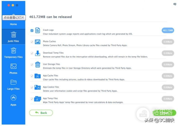 平板电脑怎么样清理缓存(如何清除iPhone和iPad上的缓存)