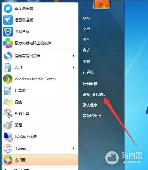 怎么让电脑能连接蓝牙耳机(电脑是怎么连接蓝牙耳机的呢)
