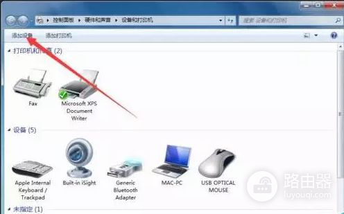 怎么让电脑能连接蓝牙耳机(电脑是怎么连接蓝牙耳机的呢)