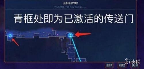 重生细胞怎么传送电脑版(重生细胞传送系统怎么用?重生细胞传送系统玩法一览)