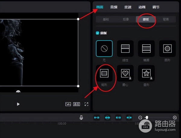 电脑版剪辑怎么把字幕去掉(剪映专业版3.1.0去除（遮挡）视频字幕教程)