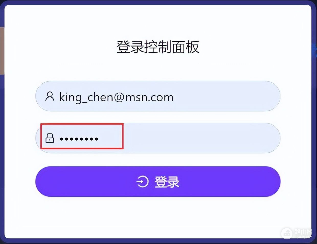 废旧电脑的密码怎么找回(电脑教程：如何找回已经保存的网页密码)