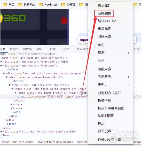 废旧电脑的密码怎么找回(电脑教程：如何找回已经保存的网页密码)