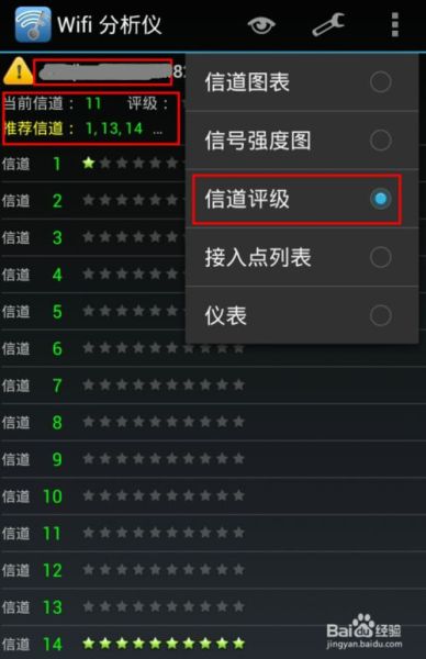路由器信道怎么设置好(无线路由器信道选择哪个好)