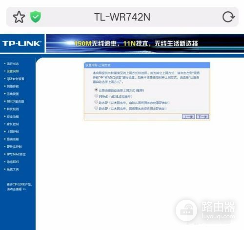 怎么把路由器重新设置(路由器重置后的设置方法)