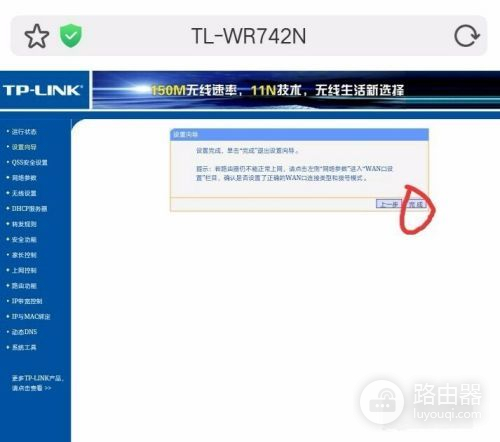 怎么把路由器重新设置(路由器重置后的设置方法)