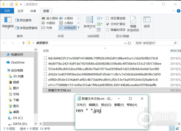 电脑怎么做壁纸好看的(电脑锁屏壁纸这么好看,想做桌面背景?不会设置?我来教你!)