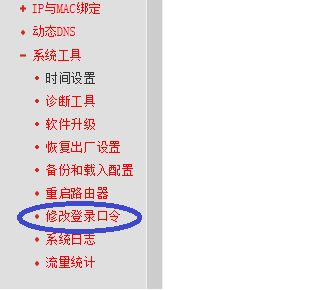 路由器怎么禁止外网访问(如何禁止访问路由器登录界面)