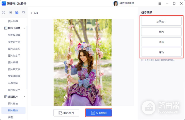 怎么弄电脑壁纸动态壁纸(超简单的动态壁纸制作方法，手把手教你让电脑动起来)
