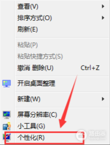 怎么弄电脑壁纸动态壁纸(超简单的动态壁纸制作方法，手把手教你让电脑动起来)