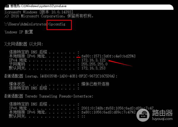 电脑检查网络连接怎么查(如何查看自己电脑的IP地址)