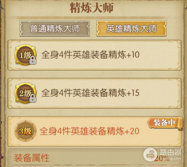 电脑版燃烧意志怎么弄(燃烧意志:一名角色大概成型,需要经过哪些步骤?)