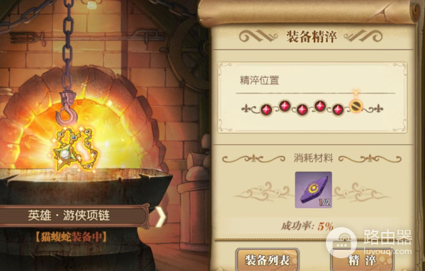 电脑版燃烧意志怎么弄(燃烧意志:一名角色大概成型,需要经过哪些步骤?)