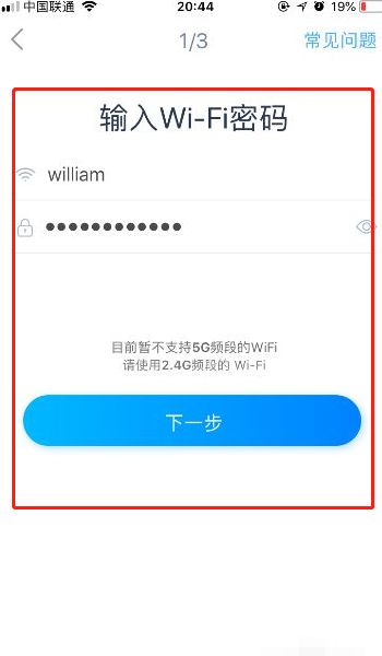 天猫精灵怎么连接wifi(天猫精灵如何连接wifi)