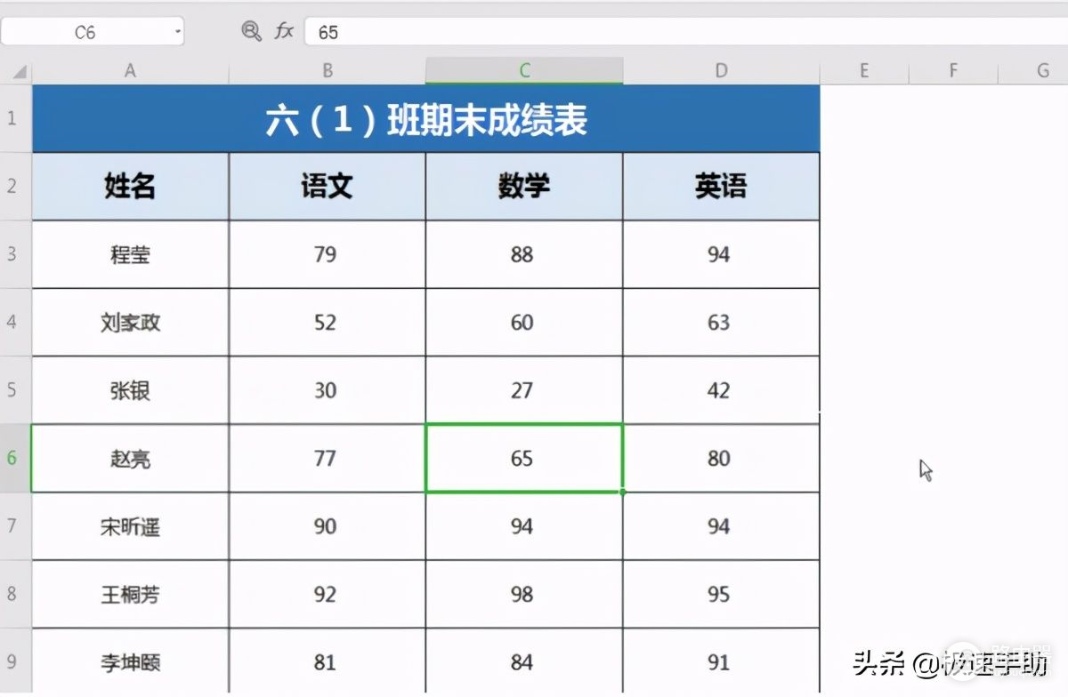 电脑表格怎么冻结窗口首行(Excel怎么冻结窗格？Excel表格自定义行列冻结方法)