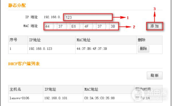 如何设置路由器限制别人手机的网速(腾达无线路由器如何限制别人手机网速)