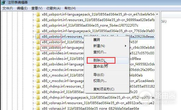 在电脑怎么删除u盘歌曲(如何快速有效清除u盘使用记录)
