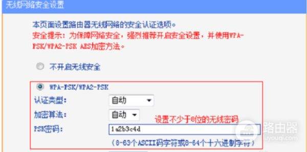 路由器如何设置成交换机(路由器如何当交换机用)